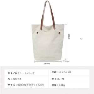 トートバッグ メンズ レディース 2WAY 帆...の詳細画像1