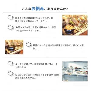 鍋蓋スタンド ステンレス 鍋ふたラック お玉ス...の詳細画像1
