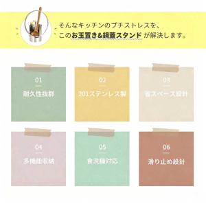 鍋蓋スタンド ステンレス 鍋ふたラック お玉ス...の詳細画像2