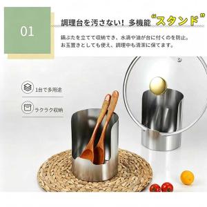 鍋蓋スタンド ステンレス 鍋ふたラック お玉ス...の詳細画像4