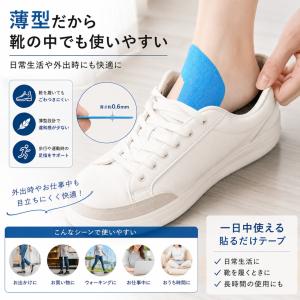 足指サポートテープ 足指テープ 親指サポートテ...の詳細画像1