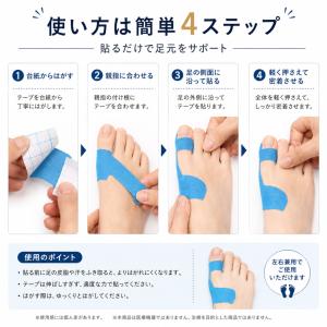 足指サポートテープ 足指テープ 親指サポートテ...の詳細画像3