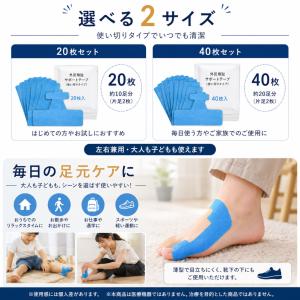 足指サポートテープ 足指テープ 親指サポートテ...の詳細画像5