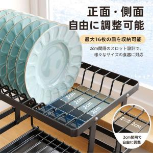 水切りラック シンク上 伸縮式 2段 食器ラッ...の詳細画像1