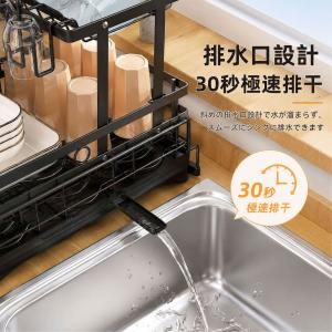 水切りラック シンク上 伸縮式 2段 食器ラッ...の詳細画像3