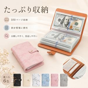 お札貯金ファイル ハート柄 ダイヤルロック付き 100枚収納 現金管理バインダー PUレザー 防水 お札を折らない 封筒貯金 家計管理 予算管理 お金仕分け