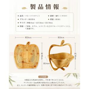 竹製 りんご型 収納トレー 小物入れ ナチュラ...の詳細画像1