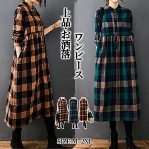 シャツワンピース 長袖 秋 冬 レディース ワンピース チェック コート 大きいサイズ 綿混 パーカー ミモレワンピース ゆったり 30代 40代 ミモレ丈 ミモレワンピ