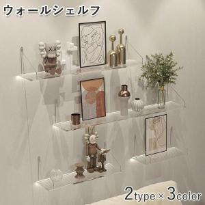 ウォールシェルフ 賃貸 取り付け アクリル ラッ...の商品画像
