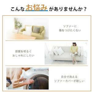 マルチカバー ソファーカバー接触冷感 大判 か...の詳細画像1