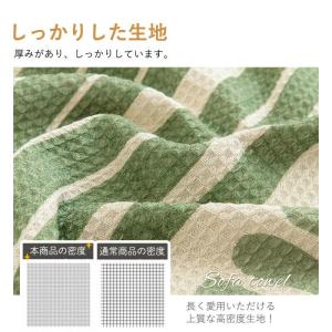 マルチカバー ソファーカバー接触冷感 大判 か...の詳細画像2