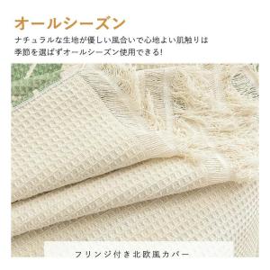 マルチカバー ソファーカバー接触冷感 大判 か...の詳細画像3