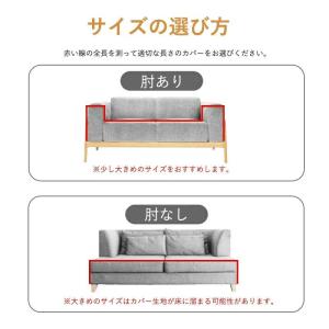 マルチカバー ソファーカバー接触冷感 大判 か...の詳細画像5