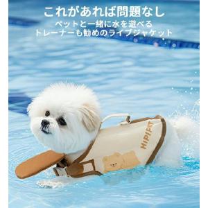 犬 ライフジャケット ペット ライフジャケット...の詳細画像2