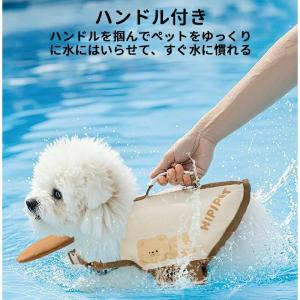 犬 ライフジャケット ペット ライフジャケット...の詳細画像5