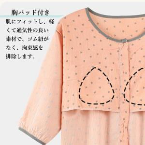 パジャマ レディース 綿 半袖 薄手 ルームウ...の詳細画像2
