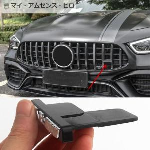 高品質 AMG グリルエンブレム シルバー パナメリカーナグリル メルセデスベンツ W463W205W204W203W202W209W208W213W212W211W210W221｜maiamusensehiro