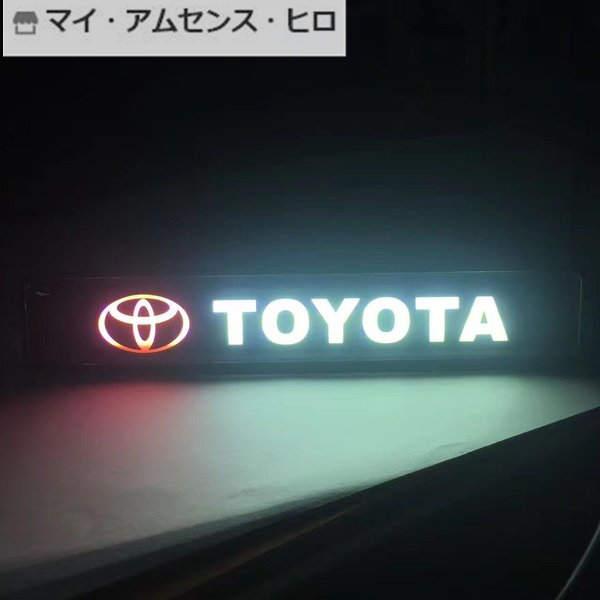 高品質 TOTOTA トヨタ グリル LEDエンブレム ヤリスライズハイエースノア ヴォクシーアルフ...