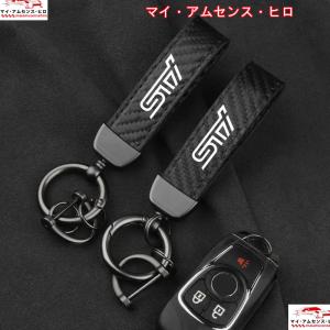 高品質 STI レザーカーボン チタン キーホルダー カラビナ■スバル フォレスター レグォーグ XV インプレッサ G4 レガシィアウトバック BRZ WRX｜マイ・アムセンス・ヒロ