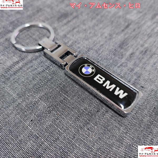 高品質 【BMW】両面ロゴ入り メタルキーホルダー 1P■MPerformance MSport M...