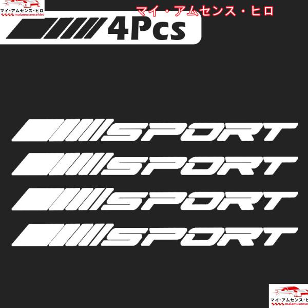 高品質 SPORT ホイール用耐熱ステッカー【ホワイト】4P(検)VOLK RACING RAYS ...