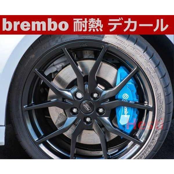 高品質 Brembo 黒 耐熱 デカール ステッカー 8枚セット ブレンボ ブレーキ キャリパー カ...
