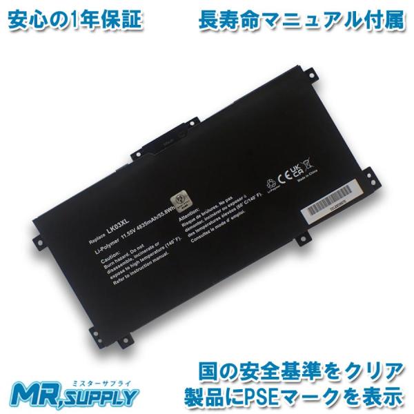 HP ENVY x360 15-cp0000 15-cn0000 交換用 互換バッテリー 91681...