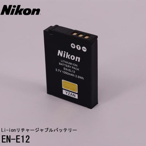 【当店1年保証】Nikon ニコン EN-EL12 純正 リチャージブル カメラバッテリー デジタル...