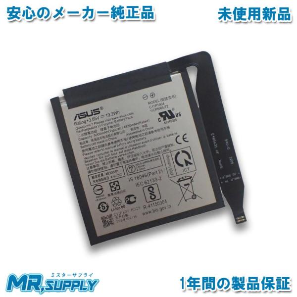 ASUS エイスース ZenFone 7 | 7 Pro | 8 Flip スマートフォン 純正 交...