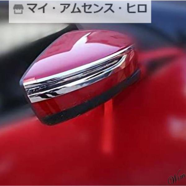 高品質 ◆日産 新型リーフ専用◆ サイドミラーカバー メッキパーツ 自動車 外装 日産 高級感 3M...