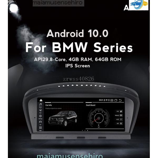 高品質 BMW Android10 ナビ、3 5シリーズ用に CCC/CIC )E60 E61 E6...