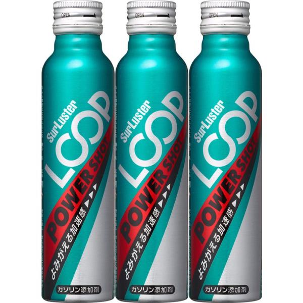 シュアラスター ガソリン添加剤 LOOP パワーショット80ml×3本セット SurLuster L...