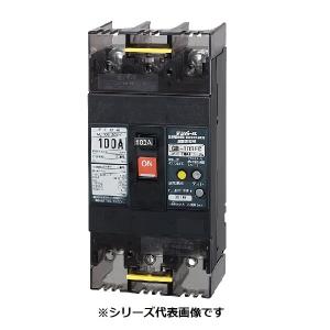 日東工業 Nito/日東工業 GE103A 3P 100A FVH 漏電ブレーカー 経済形