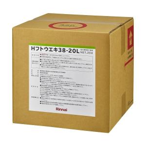 ノーリツ（NORITZ） ガス給湯器 GQ-2037WS-FFB 給湯専用 ユコアGQ-WS