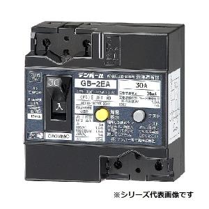 【値下げ！】【3個セット 日東 漏電ブレーカー GE53C】 GE53C3P50AF30 GE 漏電ブレーカ(協約形) EシリーズCタイプ 表面形 日東