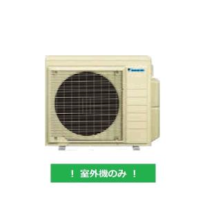 ダイキン　2M453AV　マルチエアコン 室外機のみ システムマルチ 2室用 4.5kW 単相 200V (2M45ZVの後継品) [♪]｜maido-diy-reform