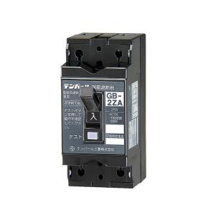 テンパール工業 漏電遮断器　2ZA3030　小型漏電遮断器 GB-2ZA 30A 30mA [£]