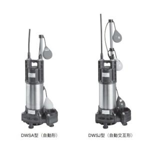 WUP4-506-0.4SL] 川本ポンプ WUP-G形 カワペット 強化樹脂製排水水中