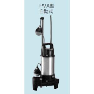 ◆未使用 テラル 排水ポンプ 50PVA-6.4 3相 200V 水中ポンプ 50PVA-6.4 | PV(排水水中ポンプ)の製品情報 | 水中ポンプ | 排水