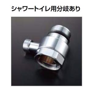 INAX（イナックス） トイレ関連部材 INAX/LIXIL A-8736 芯間距離調整