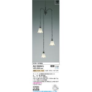 Panasonic（パナソニック） 吹き抜け用シャンデリア LED(電球色