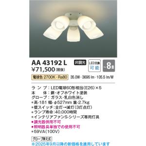 DI CLASSE（ディクラッセ） テーブルライト LED Marezzo マレッゾ JQ