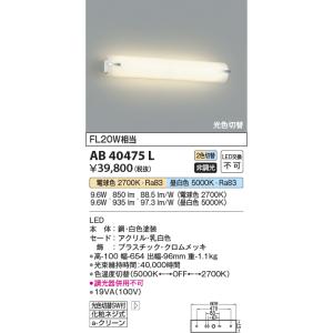 Panasonic（パナソニック） 安心のメーカー保証 NNFB93045Z