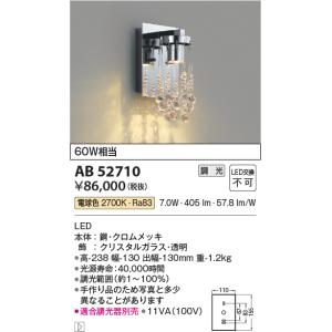LIXIL（リクシル） サンウェーブ/LIXIL KL-S56L1 システムライト LED
