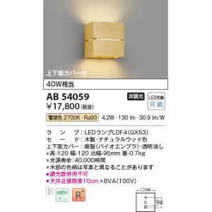 三菱（MITSUBISHI） EL-VE1713C LED照明器具 LED電球搭載タイプ
