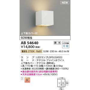 Panasonic（パナソニック） NYT1033RZ LE9(NYT1033RZLE9） 天井直付型