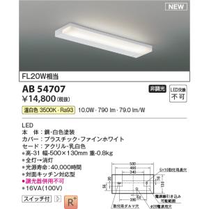 Panasonic（パナソニック） [納期約3か月]パナソニック LGB52096LE1