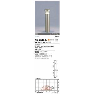 山田照明(YAMADA)　AD-2518-L　ガーデンライト LED一体型 非調光 電球色 防雨型 ダークシルバー 受注生産品 [♪§]｜maido-diy-reform