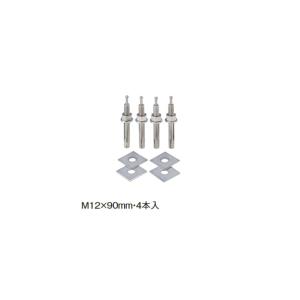 三菱（MITSUBISHI） エコキュート 電気温水器 アンカーボルト GZ - B1F