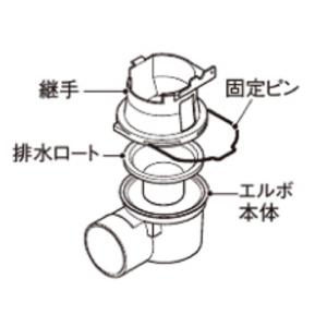 パナソニック　AD-HEZHTR11　エコキュート部材 排水エルボ